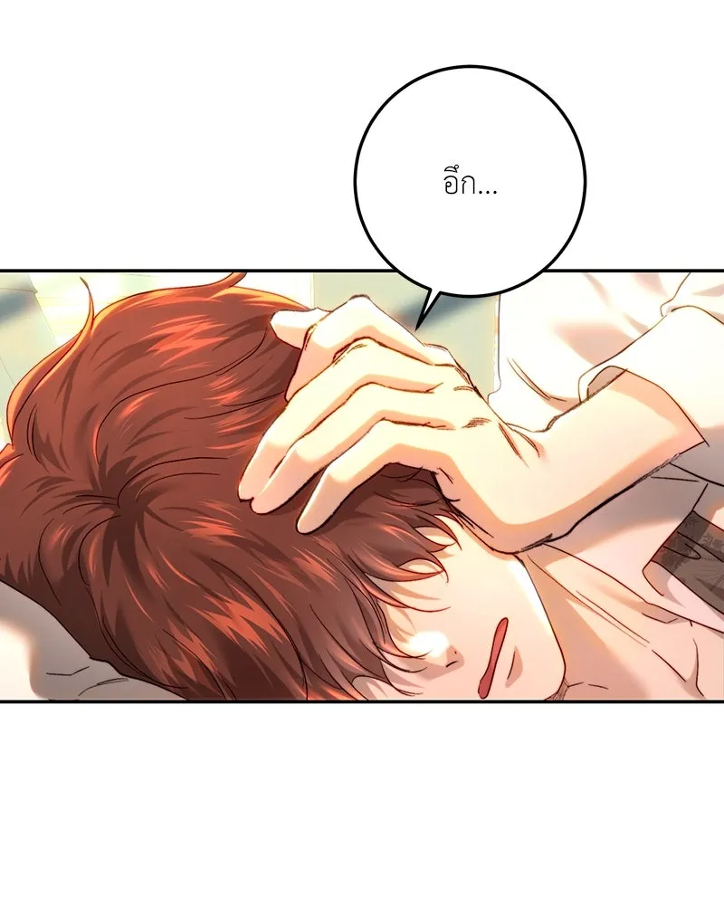 เจ้าหญิงคลั่งแห่งวังหลวง ตอนที่ 80 รูปที่ 47