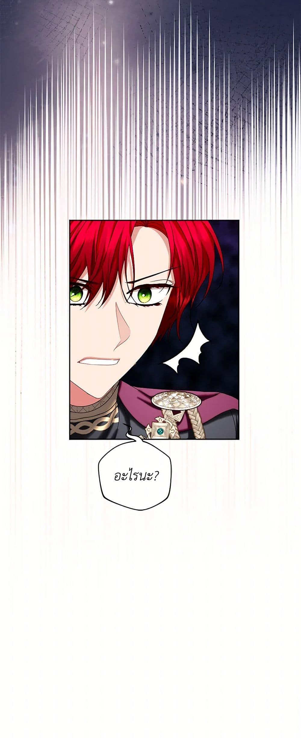 Manga-lc-com อ่านมังงะ อ่านการ์ตูน ออนไลน์ ฟรี The Duchess’s Contract Marriage ตอนที่ 1 2 3 4 5 6 7 8 9 10 11 12 13 14 ฟรี ไม่มีโฆษณา Manga-lc - อ่าน มังงะ อ่าน การ์ตูน ออนไลน์ อ่านมังงะ ฟรี