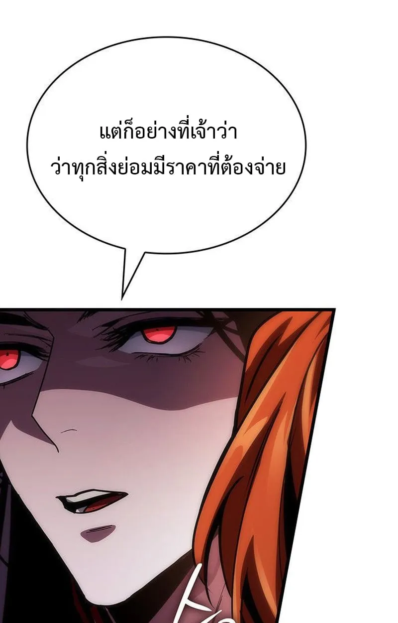 Crimson Reset ช_ว_ตคร_งท_สองของราช_นร_ตต_กาล หล_งจากหลบหน_มาคร_งป_ แวมไพร_ย_จ_นก_ถ_กส_งหารในท_ส_ด ตอนที่ ตอนที่ 16 รูปที่ 15