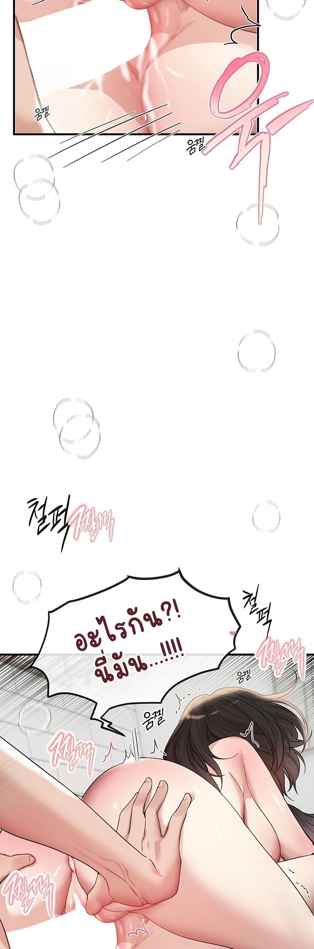 Doujin-Lc- อ่าน โดจิน มังฮวา เกาหลี ญี่ปุ่น จีน แปลไทย Beautiful Days ตอนที่ 1 2 3 4 5 6 7 8 9 10 11 12 13 14 ฟรี ไม่มีโฆษณา อ่าน โดจิน Manhwa เกาหลี ญี่ปุ่น จีน เรามีครบ คัดมาให้เน้นๆ โดจิน 18+ รับประกันความฟินโดย  Doujin Lc
