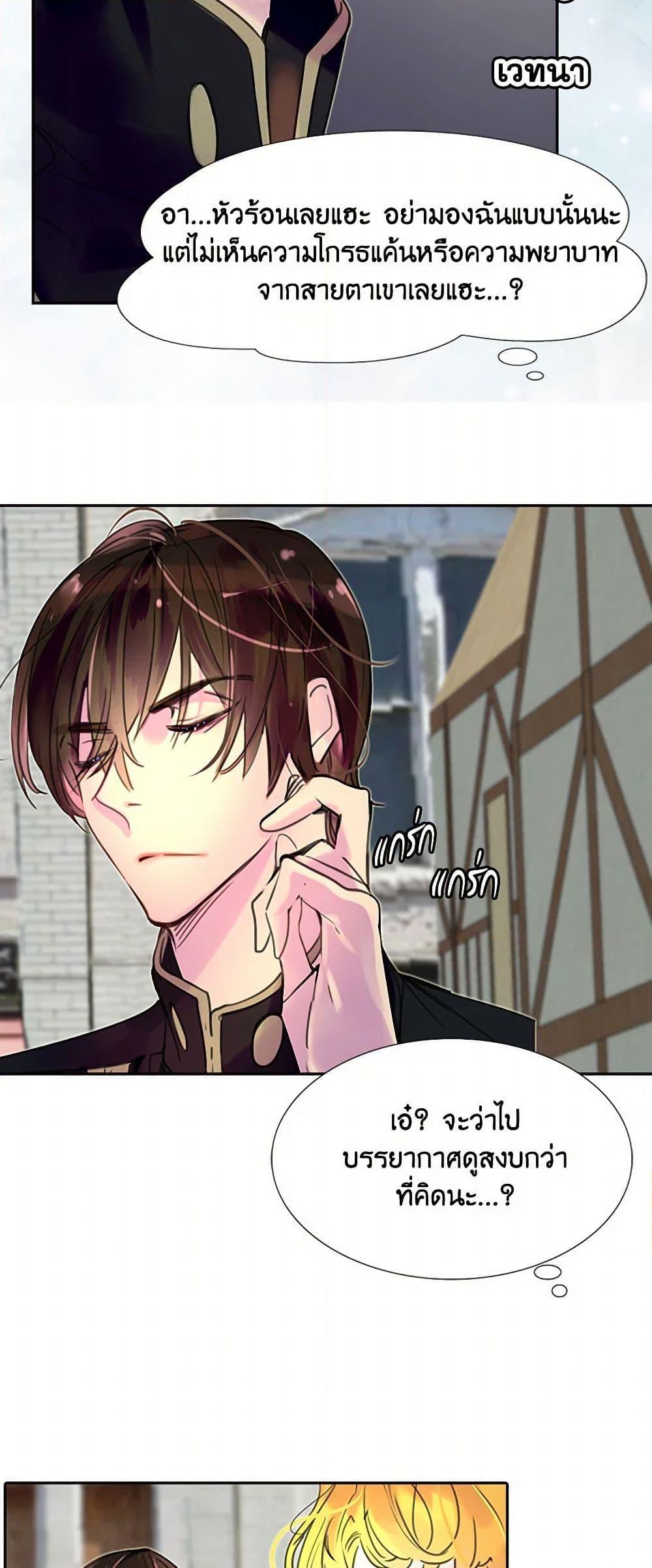 Manga-lc-com อ่านมังงะ อ่านการ์ตูน ออนไลน์ ฟรี Miss Not-So Sidekick ตอนที่ 1 2 3 4 5 6 7 8 9 10 11 12 13 14 ฟรี ไม่มีโฆษณา Manga-lc - อ่าน มังงะ อ่าน การ์ตูน ออนไลน์ อ่านมังงะ ฟรี