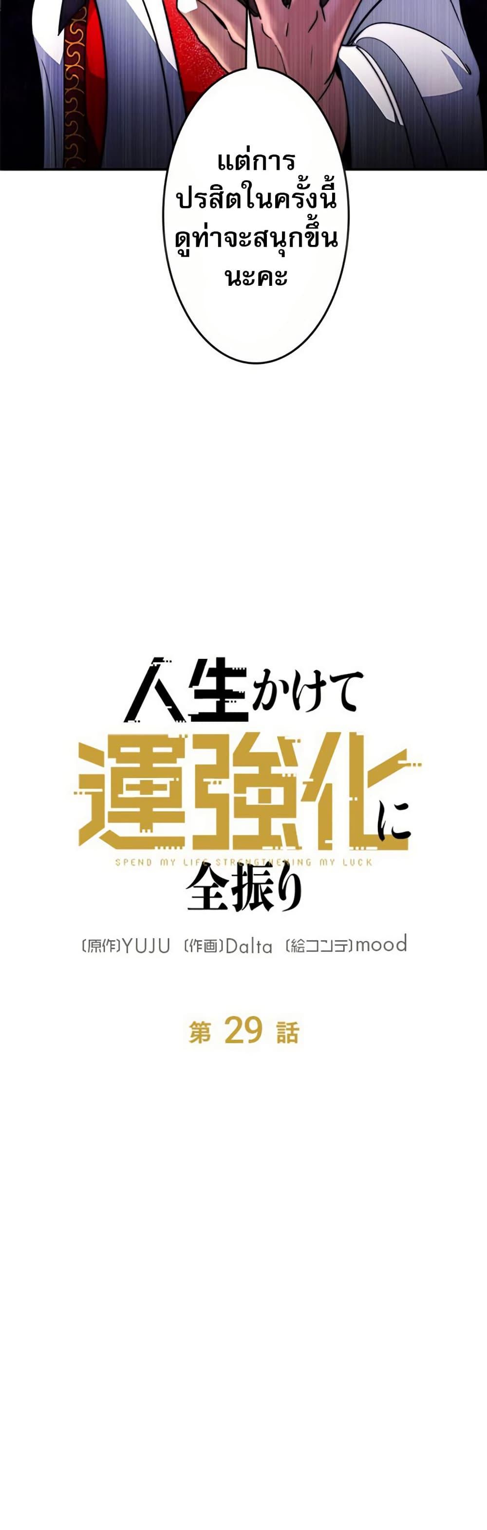 Manga-lc-com อ่านมังงะ อ่านการ์ตูน ออนไลน์ ฟรี Putting My Life on the Line, I Go All-in on Luck Enhancement ตอนที่ 1 2 3 4 5 6 7 8 9 10 11 12 13 14 ฟรี ไม่มีโฆษณา Manga-lc - อ่าน มังงะ อ่าน การ์ตูน ออนไลน์ อ่านมังงะ ฟรี