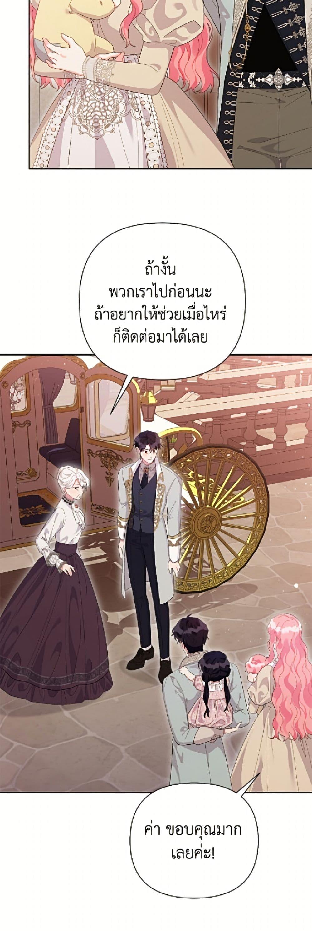 Manga-lc-com อ่านมังงะ อ่านการ์ตูน ออนไลน์ ฟรี The Archvillain’s Daughter-in-Law ตอนที่ 1 2 3 4 5 6 7 8 9 10 11 12 13 14 ฟรี ไม่มีโฆษณา Manga-lc - อ่าน มังงะ อ่าน การ์ตูน ออนไลน์ อ่านมังงะ ฟรี