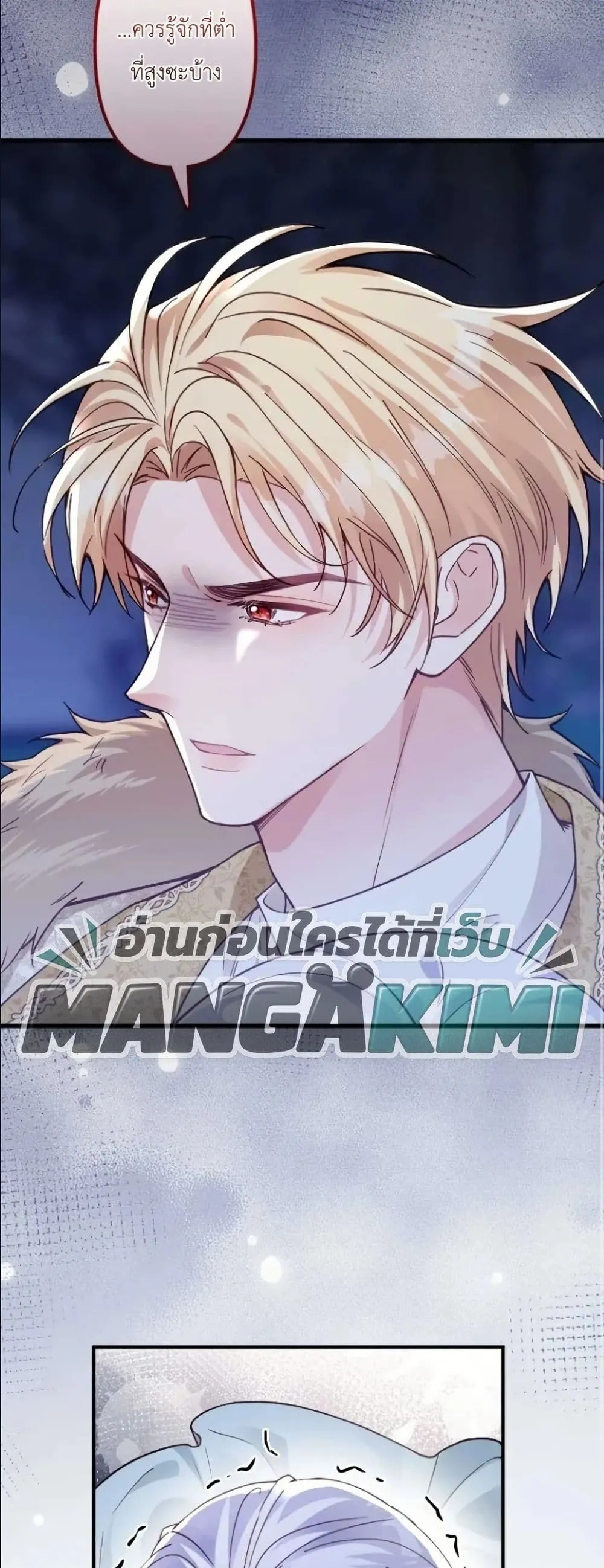 Manga-lc-com อ่านมังงะ อ่านการ์ตูน ออนไลน์ ฟรี I’m a Contract Stepmother, but the Tyrant Is Way Too Overpro ตอนที่ 1 2 3 4 5 6 7 8 9 10 11 12 13 14 ฟรี ไม่มีโฆษณา Manga-lc - อ่าน มังงะ อ่าน การ์ตูน ออนไลน์ อ่านมังงะ ฟรี