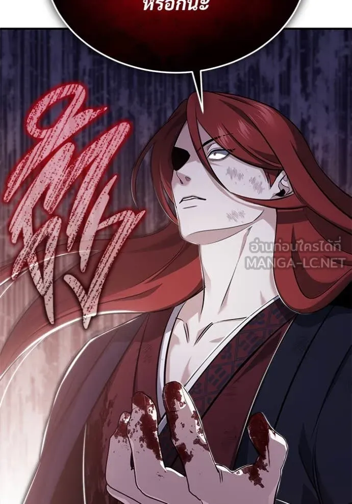 Regressor’s Life Aft ตอนที่ 87 รูปที่ 46
