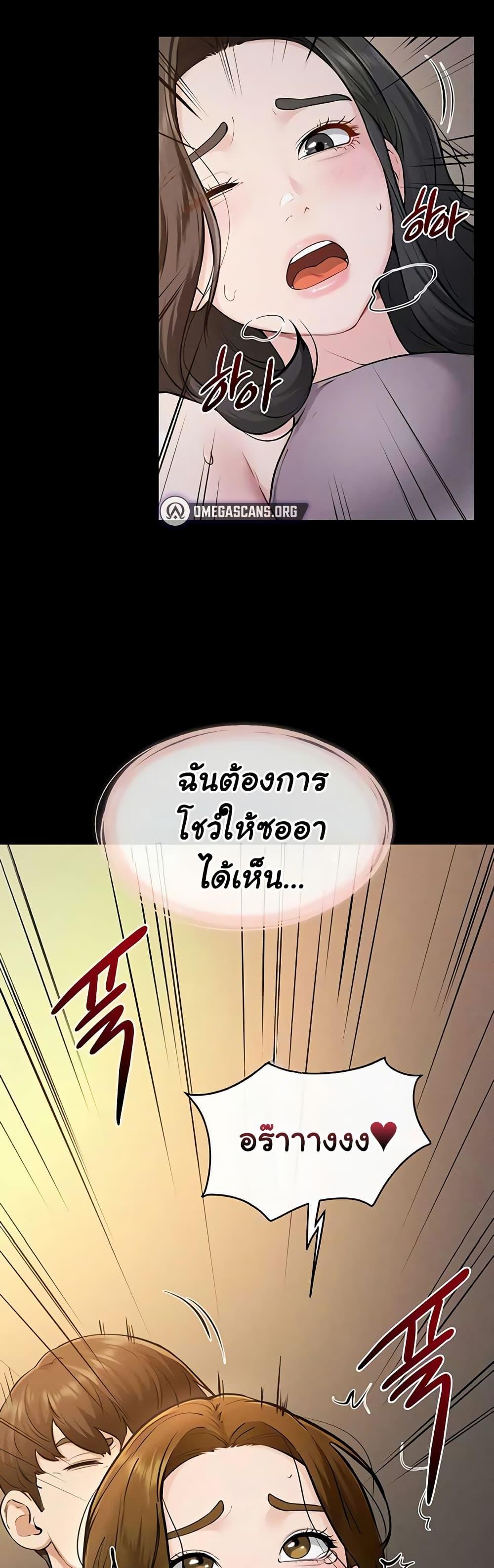 Doujin-Lc- อ่าน โดจิน มังฮวา เกาหลี ญี่ปุ่น จีน แปลไทย My New Family ตอนที่ 1 2 3 4 5 6 7 8 9 10 11 12 13 14 ฟรี ไม่มีโฆษณา อ่าน โดจิน Manhwa เกาหลี ญี่ปุ่น จีน เรามีครบ คัดมาให้เน้นๆ โดจิน 18+ รับประกันความฟินโดย  Doujin Lc