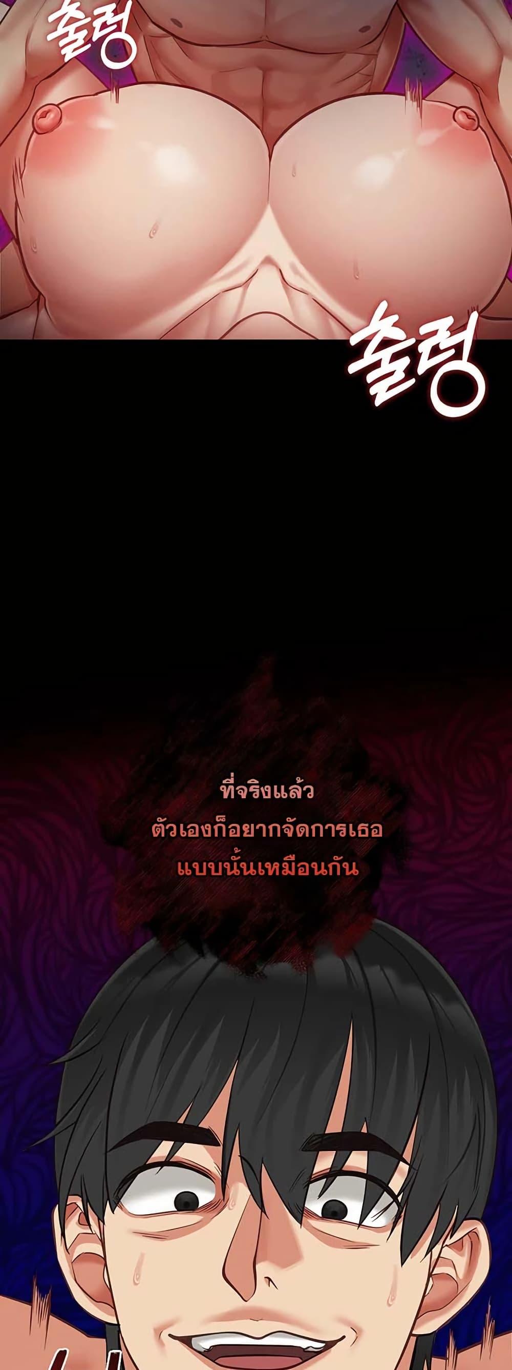 Doujin-Lc- อ่าน โดจิน มังฮวา เกาหลี ญี่ปุ่น จีน แปลไทย My Girlfriend Has Already ตอนที่ 1 2 3 4 5 6 7 8 9 10 11 12 13 14 ฟรี ไม่มีโฆษณา อ่าน โดจิน Manhwa เกาหลี ญี่ปุ่น จีน เรามีครบ คัดมาให้เน้นๆ โดจิน 18+ รับประกันความฟินโดย  Doujin Lc