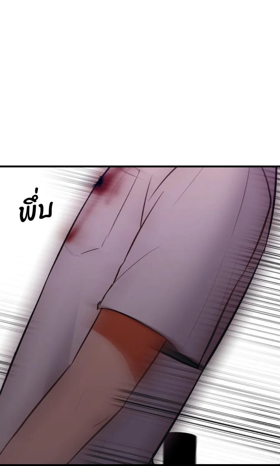 ตื่นมาอีกทีก็เป็นนายเอกไปซะแล้ว ตอนที่ 62 ขอโทษนะกาน รูปที่ 73