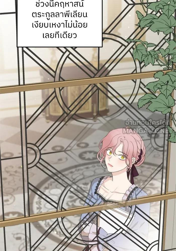 ครอบครัวสามีเห็นทีจะคลั่งรัก ตอนที่ 19 รูปที่ 3