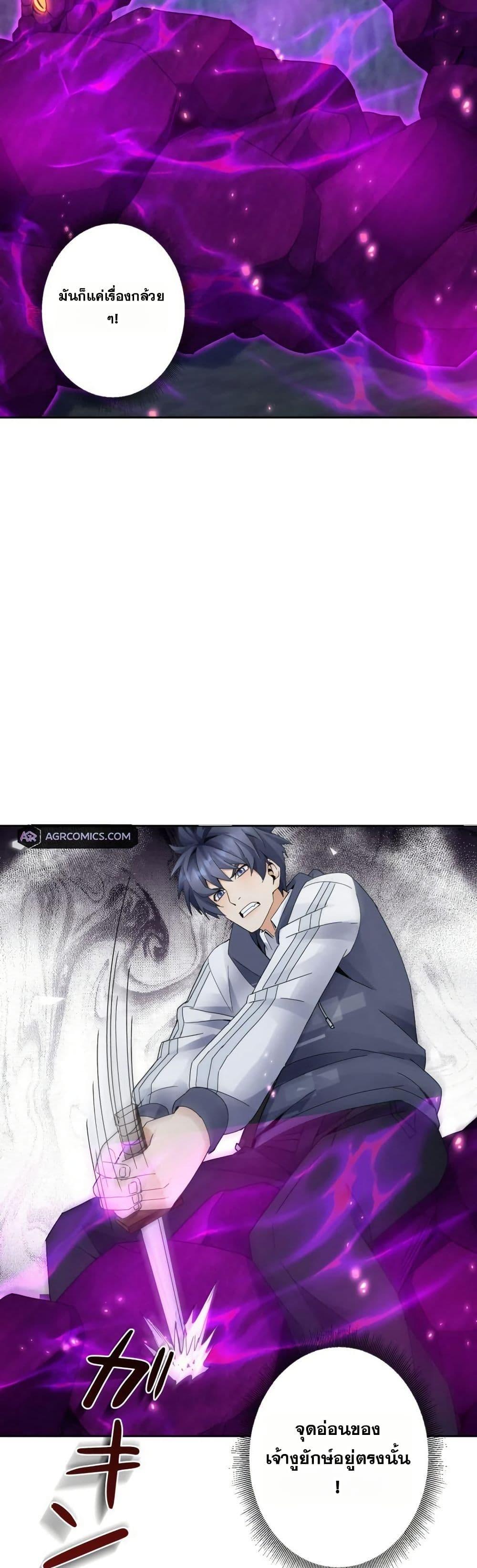 Manga-lc-com อ่านมังงะ อ่านการ์ตูน ออนไลน์ ฟรี Aiming for Maximal Level in a Post-Apocalyptic World ตอนที่ 1 2 3 4 5 6 7 8 9 10 11 12 13 14 ฟรี ไม่มีโฆษณา Manga-lc - อ่าน มังงะ อ่าน การ์ตูน ออนไลน์ อ่านมังงะ ฟรี