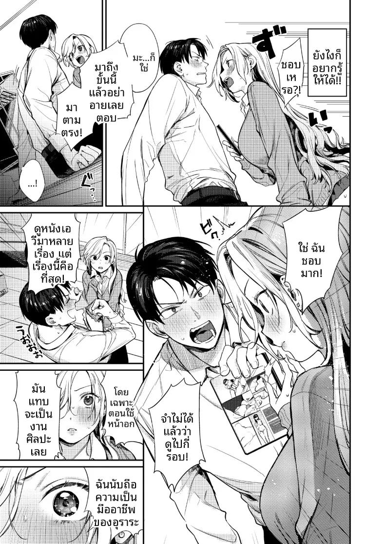 Doujin-Lc- อ่าน โดจิน มังฮวา เกาหลี ญี่ปุ่น จีน แปลไทย พัฒนาการของพวกเรา (Kakei Kei) ตอนที่ 1 2 3 4 5 6 7 8 9 10 11 12 13 14 ฟรี ไม่มีโฆษณา อ่าน โดจิน Manhwa เกาหลี ญี่ปุ่น จีน เรามีครบ คัดมาให้เน้นๆ โดจิน 18+ รับประกันความฟินโดย  Doujin Lc