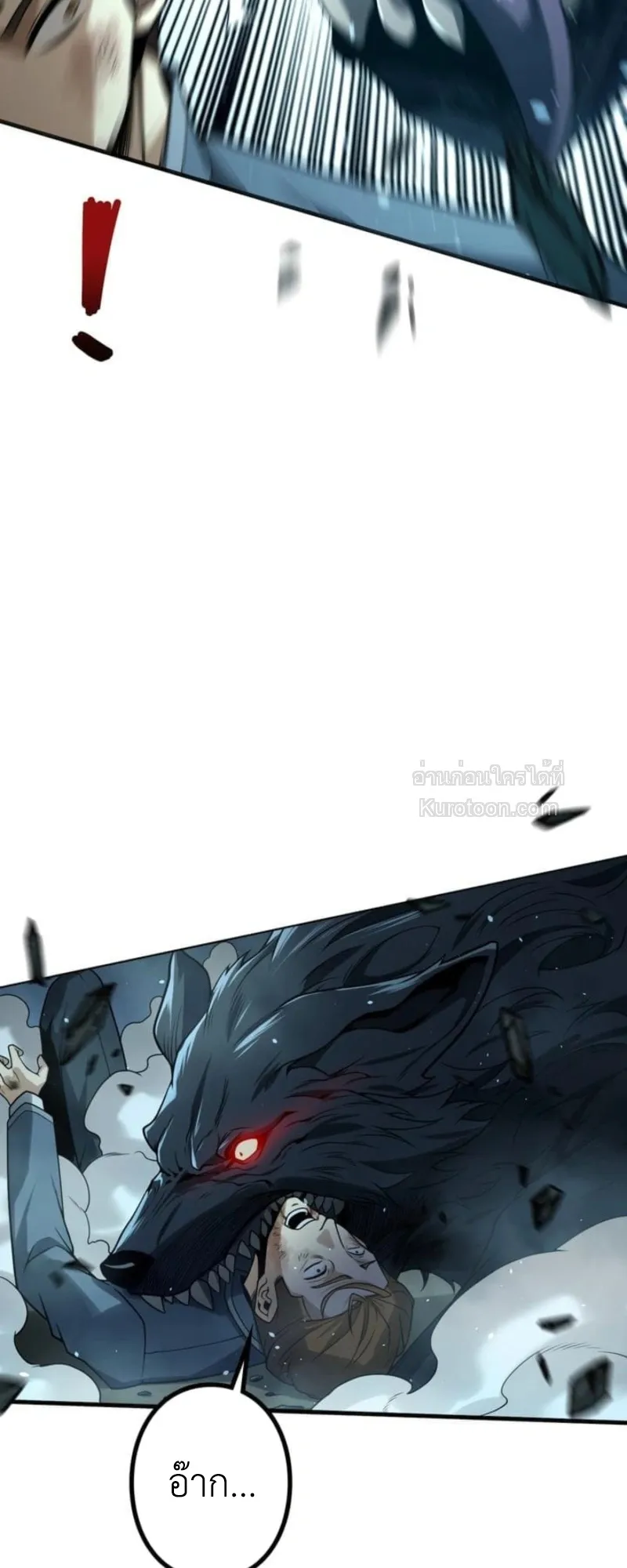 Absolute Domination at Level 0 Using My Analysis Skill เลเวล 0 ท_แกร_งท_ส_ด _ ไร_พ_ายด_วยสก_ลการว_เคราะห_ ตอนที่ ตอนที่ 6 รูปที่ 65