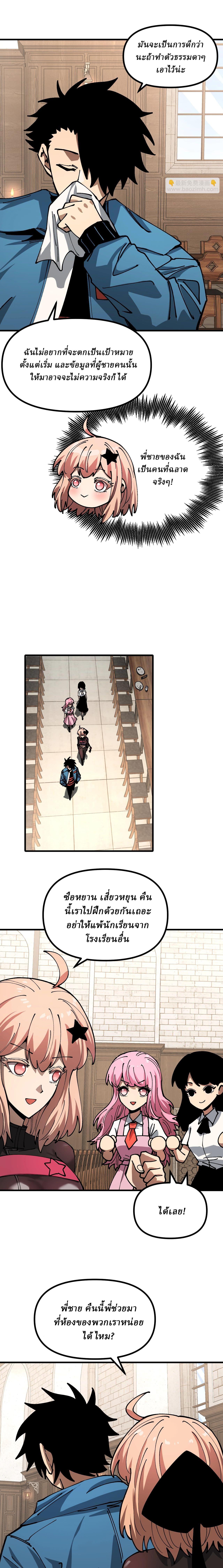 Manga-lc-com อ่านมังงะ อ่านการ์ตูน ออนไลน์ ฟรี Global Beast Tamer I Can See the Path of Evolution ตอนที่ 1 2 3 4 5 6 7 8 9 10 11 12 13 14 ฟรี ไม่มีโฆษณา Manga-lc - อ่าน มังงะ อ่าน การ์ตูน ออนไลน์ อ่านมังงะ ฟรี