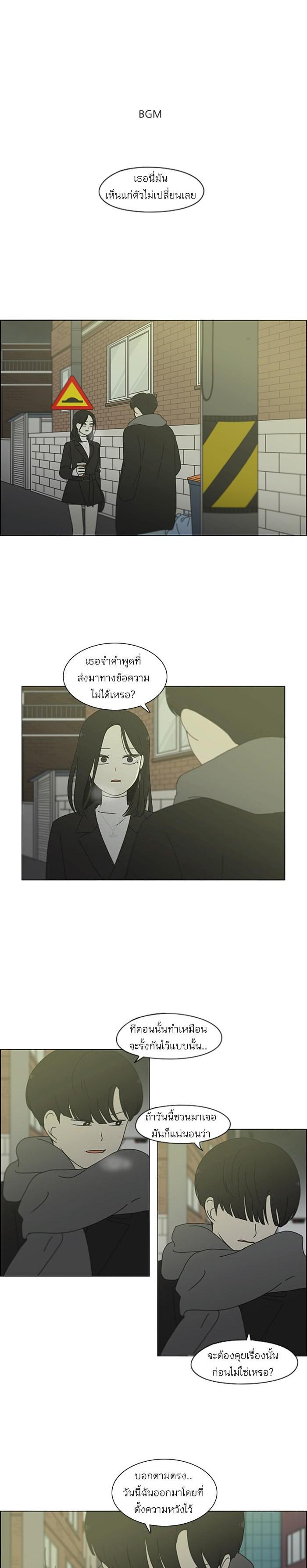 Manga-lc-com อ่านมังงะ อ่านการ์ตูน ออนไลน์ ฟรี Love Revolution รักนี้ต้องปฏิวัติ ตอนที่ 1 2 3 4 5 6 7 8 9 10 11 12 13 14 ฟรี ไม่มีโฆษณา Manga-lc - อ่าน มังงะ อ่าน การ์ตูน ออนไลน์ อ่านมังงะ ฟรี