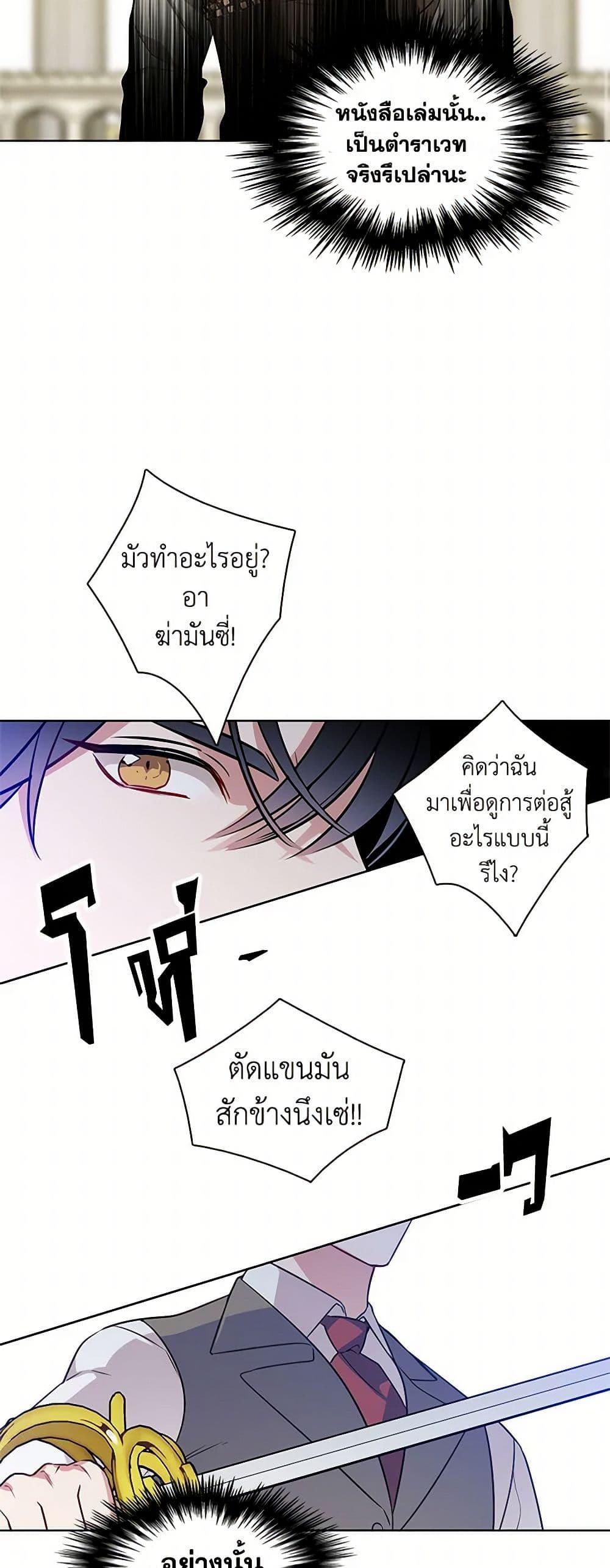 Manga-lc-com อ่านมังงะ อ่านการ์ตูน ออนไลน์ ฟรี The Detective Of Muiella ตอนที่ 1 2 3 4 5 6 7 8 9 10 11 12 13 14 ฟรี ไม่มีโฆษณา Manga-lc - อ่าน มังงะ อ่าน การ์ตูน ออนไลน์ อ่านมังงะ ฟรี