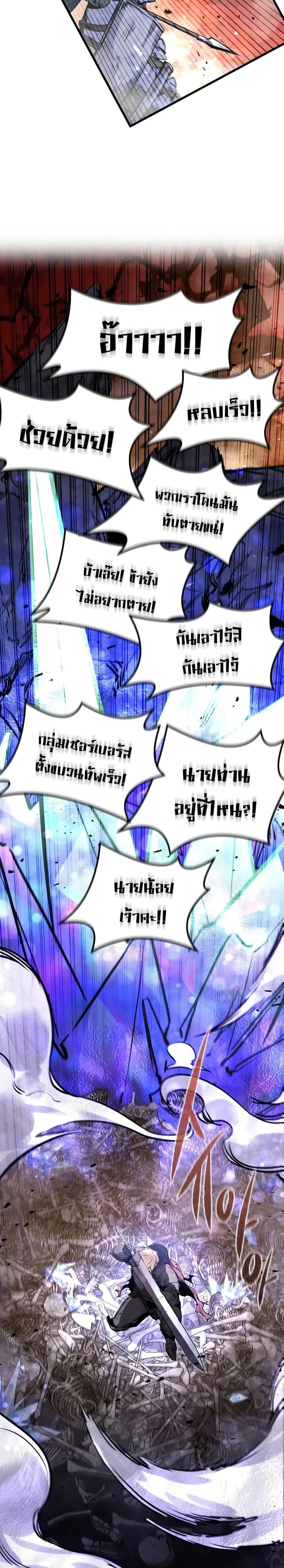 Manga-lc-com อ่านมังงะ อ่านการ์ตูน ออนไลน์ ฟรี The Regressed Mercenary’s Machinations ตอนที่ 1 2 3 4 5 6 7 8 9 10 11 12 13 14 ฟรี ไม่มีโฆษณา Manga-lc - อ่าน มังงะ อ่าน การ์ตูน ออนไลน์ อ่านมังงะ ฟรี