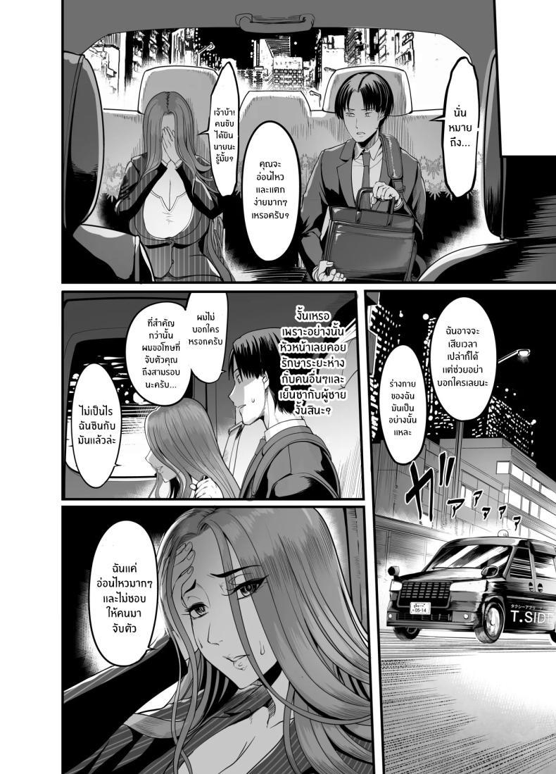 Doujin-Lc- อ่าน โดจิน มังฮวา เกาหลี ญี่ปุ่น จีน แปลไทย หัวหน้าที่เเตกเพียงสัมผัส [Ikemen teikoku] Sawattadakedeiku onna shokubano babaa senppai ตอนที่ 1 2 3 4 5 6 7 8 9 10 11 12 13 14 ฟรี ไม่มีโฆษณา อ่าน โดจิน Manhwa เกาหลี ญี่ปุ่น จีน เรามีครบ คัดมาให้เน้นๆ โดจิน 18+ รับประกันความฟินโดย  Doujin Lc