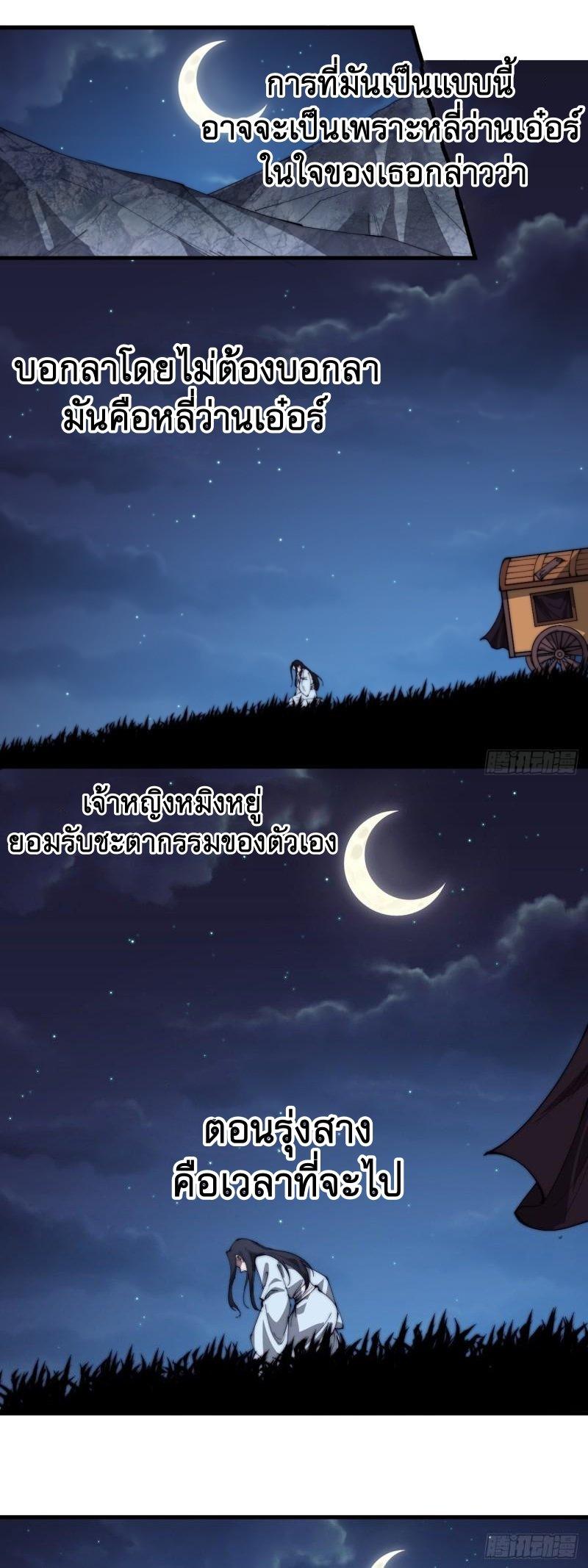 Manga-lc-com อ่านมังงะ อ่านการ์ตูน ออนไลน์ ฟรี It Starts With A Mountain ตอนที่ 1 2 3 4 5 6 7 8 9 10 11 12 13 14 ฟรี ไม่มีโฆษณา Manga-lc - อ่าน มังงะ อ่าน การ์ตูน ออนไลน์ อ่านมังงะ ฟรี