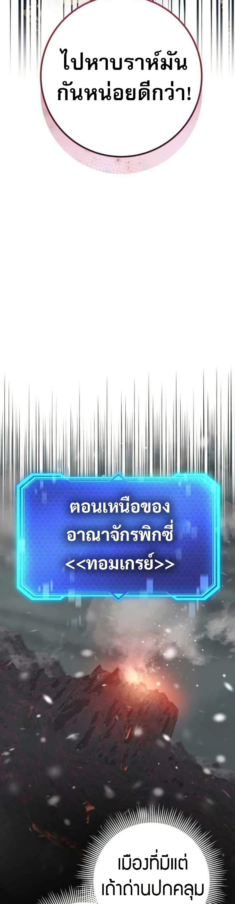 Manga-lc-com อ่านมังงะ อ่านการ์ตูน ออนไลน์ ฟรี Putting My Life on the Line, I Go All-in on Luck Enhancement ตอนที่ 1 2 3 4 5 6 7 8 9 10 11 12 13 14 ฟรี ไม่มีโฆษณา Manga-lc - อ่าน มังงะ อ่าน การ์ตูน ออนไลน์ อ่านมังงะ ฟรี