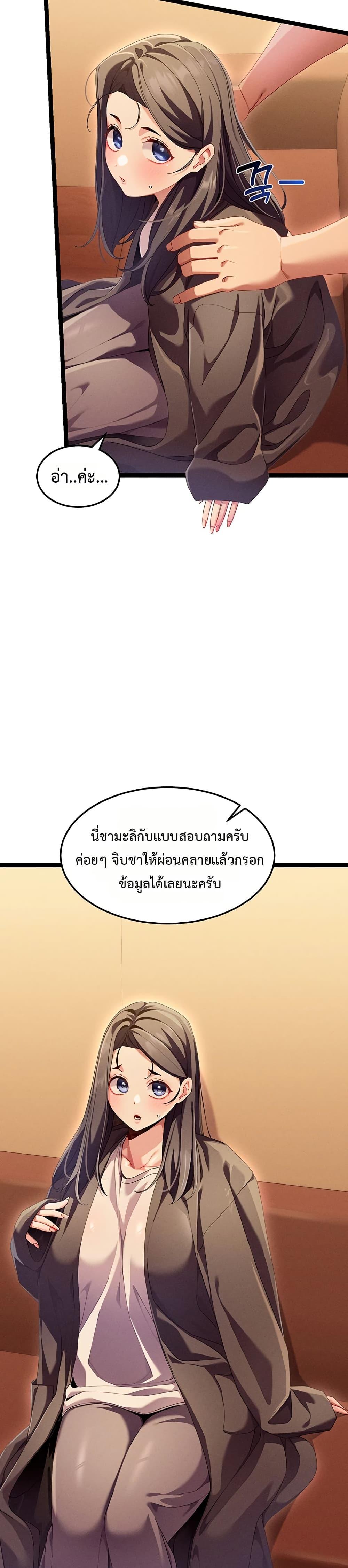 Doujin-Lc- อ่าน โดจิน มังฮวา เกาหลี ญี่ปุ่น จีน แปลไทย New City Massage ตอนที่ 1 2 3 4 5 6 7 8 9 10 11 12 13 14 ฟรี ไม่มีโฆษณา อ่าน โดจิน Manhwa เกาหลี ญี่ปุ่น จีน เรามีครบ คัดมาให้เน้นๆ โดจิน 18+ รับประกันความฟินโดย  Doujin Lc