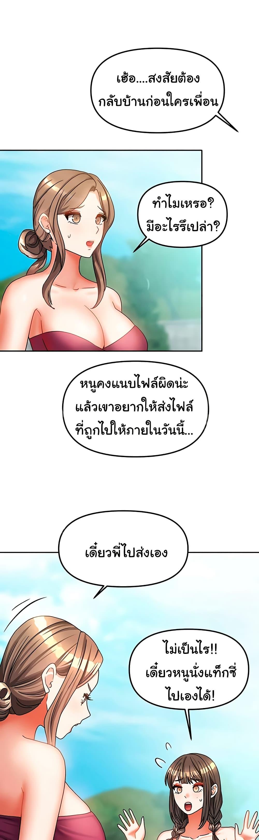 Doujin-Lc- อ่าน โดจิน มังฮวา เกาหลี ญี่ปุ่น จีน แปลไทย Living With Two Households ตอนที่ 1 2 3 4 5 6 7 8 9 10 11 12 13 14 ฟรี ไม่มีโฆษณา อ่าน โดจิน Manhwa เกาหลี ญี่ปุ่น จีน เรามีครบ คัดมาให้เน้นๆ โดจิน 18+ รับประกันความฟินโดย  Doujin Lc