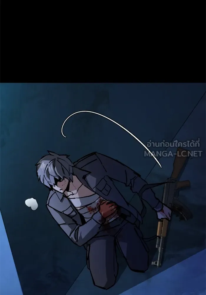 พี่ชายสายบอดี้การ์ด ตอนที่ 160 รูปที่ 96