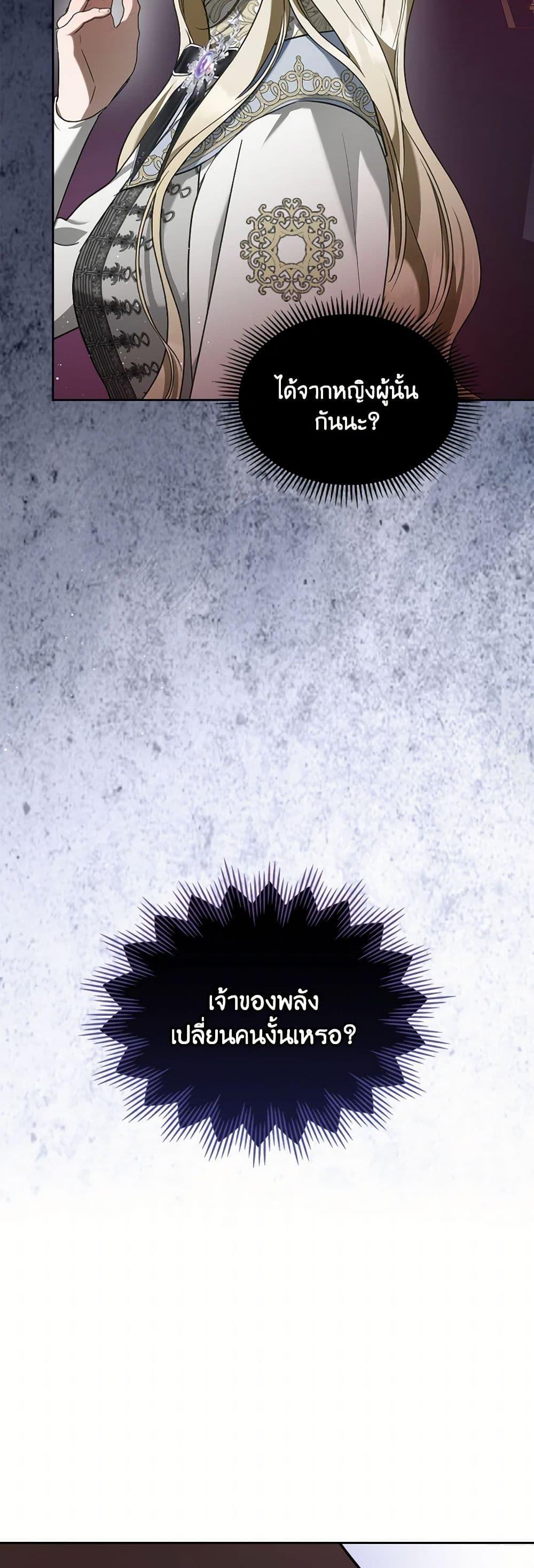 Manga-lc-com อ่านมังงะ อ่านการ์ตูน ออนไลน์ ฟรี The Monster Male Lead Lives Under My Bed ตอนที่ 1 2 3 4 5 6 7 8 9 10 11 12 13 14 ฟรี ไม่มีโฆษณา Manga-lc - อ่าน มังงะ อ่าน การ์ตูน ออนไลน์ อ่านมังงะ ฟรี