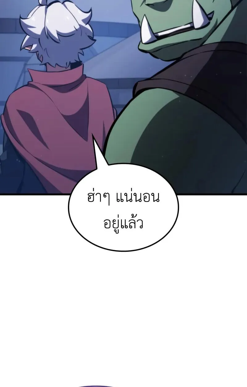 Breakers ตอนที่ ตอนที่ 22 รูปที่ 102