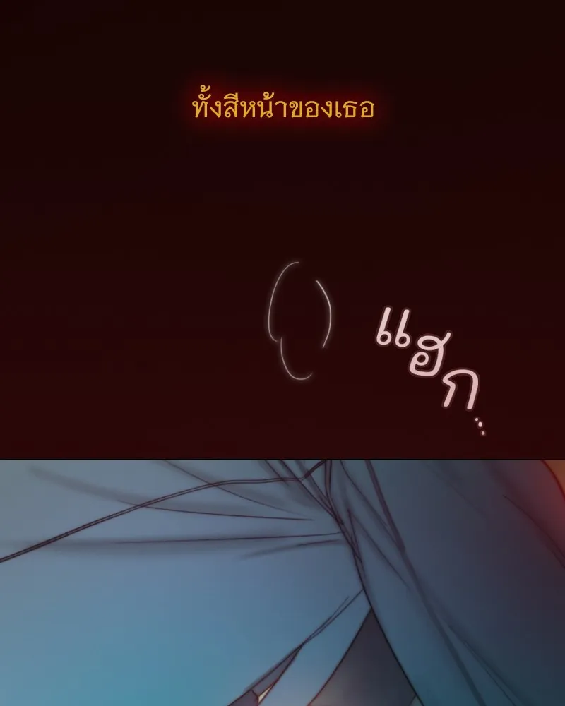 เซเรน่า ตอนที่ 108 รูปที่ 85