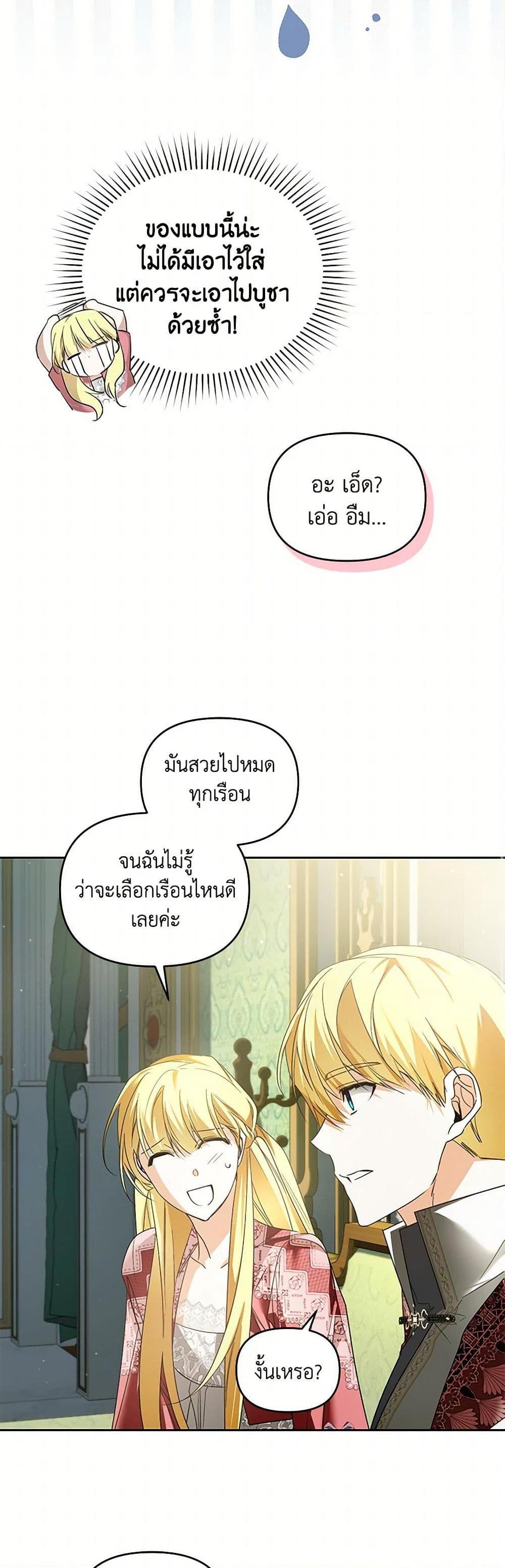 Manga-lc-com อ่านมังงะ อ่านการ์ตูน ออนไลน์ ฟรี Falling Into the Arms of a Mad Villain ตอนที่ 1 2 3 4 5 6 7 8 9 10 11 12 13 14 ฟรี ไม่มีโฆษณา Manga-lc - อ่าน มังงะ อ่าน การ์ตูน ออนไลน์ อ่านมังงะ ฟรี