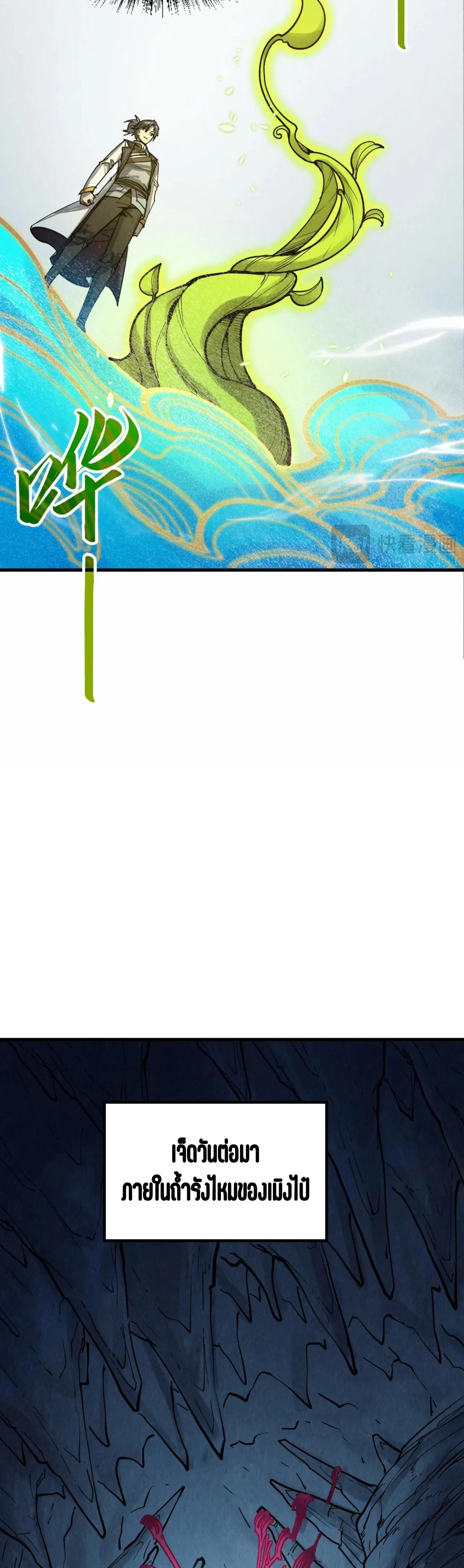 Manga-lc-com อ่านมังงะ อ่านการ์ตูน ออนไลน์ ฟรี The Eternal Supreme ตอนที่ 1 2 3 4 5 6 7 8 9 10 11 12 13 14 ฟรี ไม่มีโฆษณา Manga-lc - อ่าน มังงะ อ่าน การ์ตูน ออนไลน์ อ่านมังงะ ฟรี