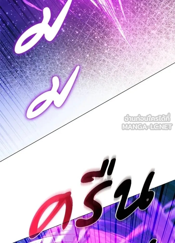 คืนแห่งโทแกบี ตอนที่ 94 รูปที่ 161