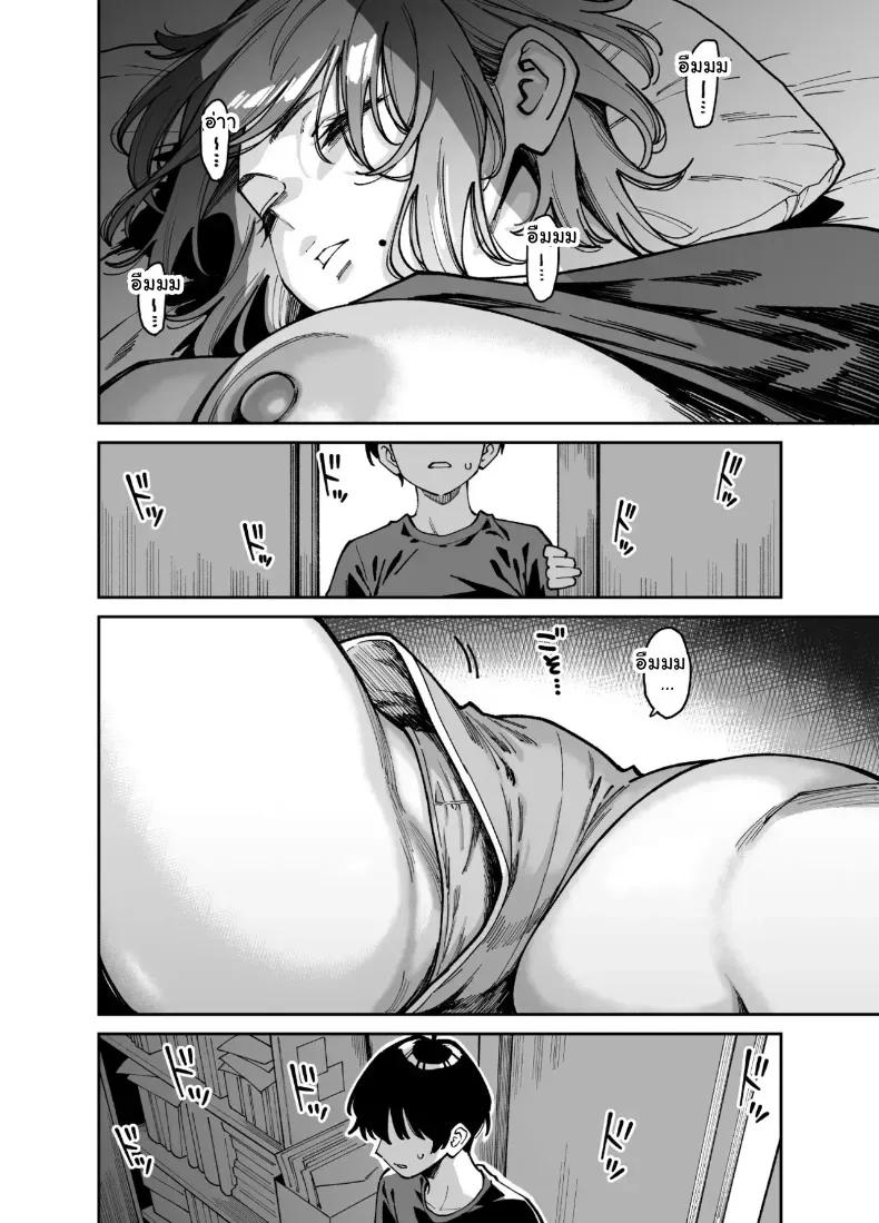 Doujin-Lc- อ่าน โดจิน มังฮวา เกาหลี ญี่ปุ่น จีน แปลไทย เผลอใจไปขยำ... เลยได้ซ้ำจนสมยอม (Shouji Nigou) ตอนที่ 1 2 3 4 5 6 7 8 9 10 11 12 13 14 ฟรี ไม่มีโฆษณา อ่าน โดจิน Manhwa เกาหลี ญี่ปุ่น จีน เรามีครบ คัดมาให้เน้นๆ โดจิน 18+ รับประกันความฟินโดย  Doujin Lc