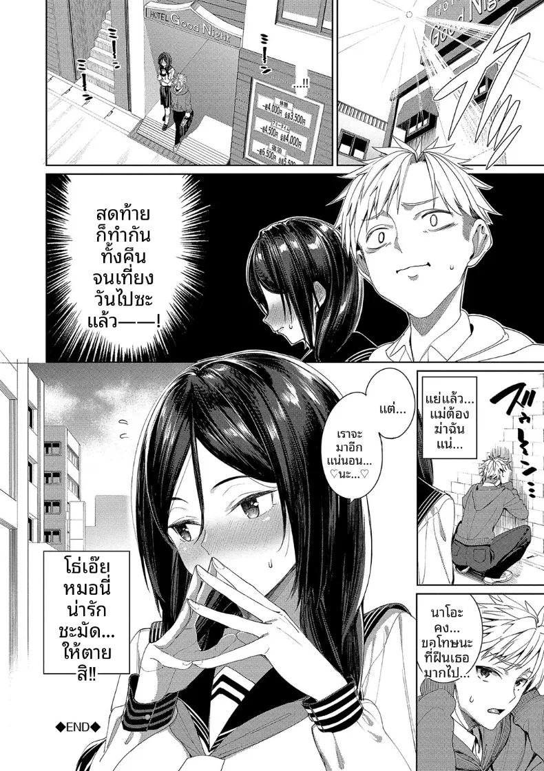 Doujin-Lc- อ่าน โดจิน มังฮวา เกาหลี ญี่ปุ่น จีน แปลไทย รักเเรกของเราสอง (Asamine Tel) ตอนที่ 1 2 3 4 5 6 7 8 9 10 11 12 13 14 ฟรี ไม่มีโฆษณา อ่าน โดจิน Manhwa เกาหลี ญี่ปุ่น จีน เรามีครบ คัดมาให้เน้นๆ โดจิน 18+ รับประกันความฟินโดย  Doujin Lc