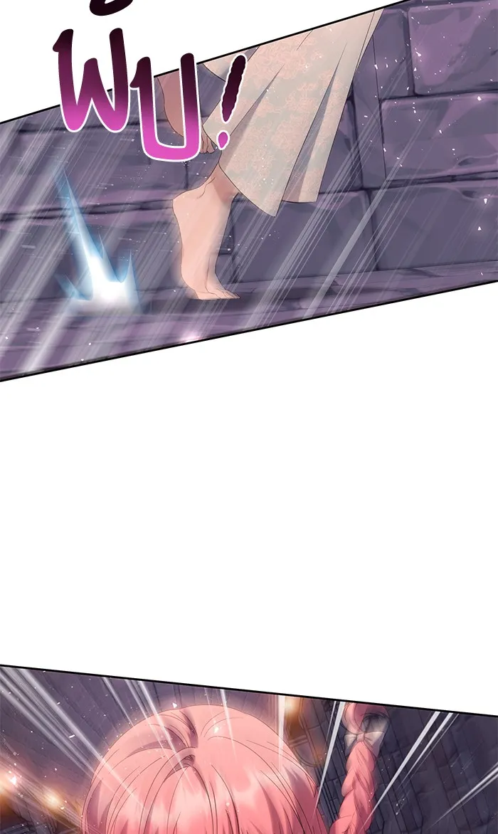 หวานใจสุดโหดโหมดเชื่อง ตอนที่ 37 รูปที่ 35