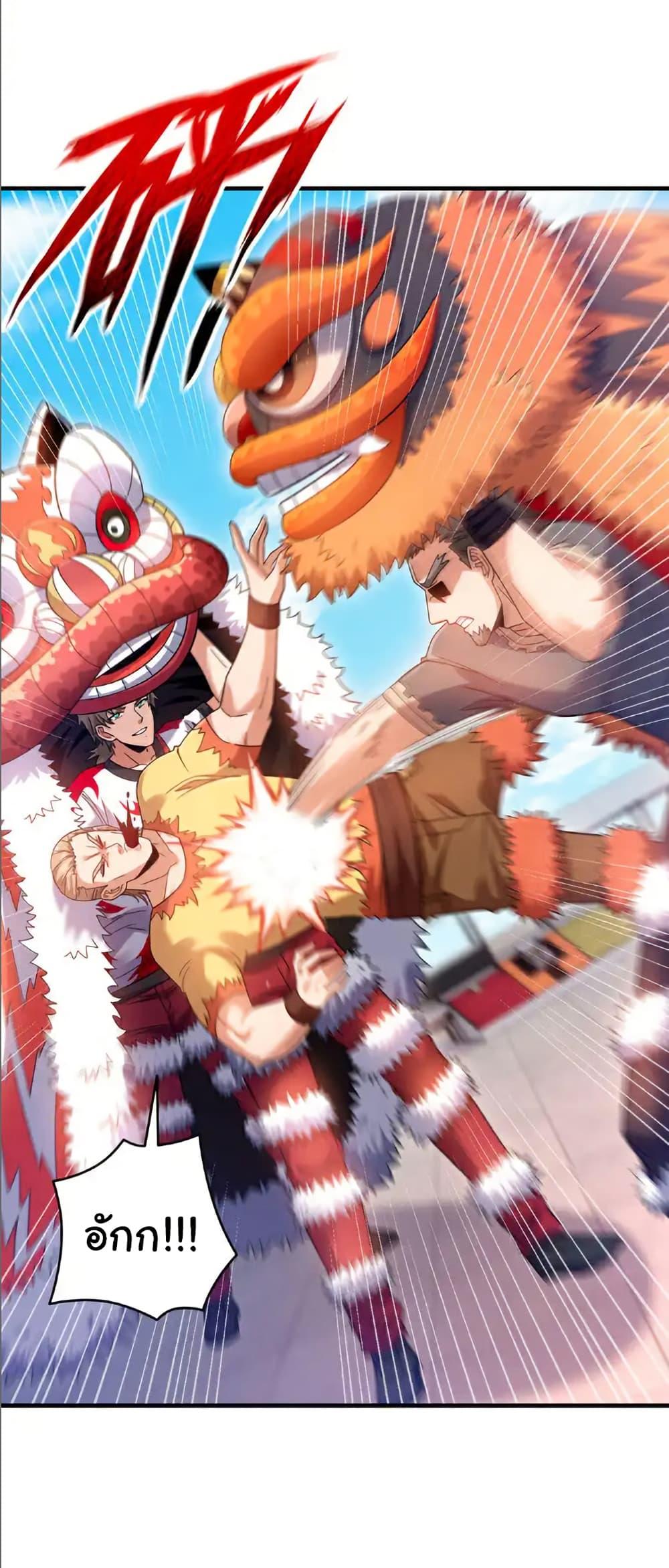 Manga-lc-com อ่านมังงะ อ่านการ์ตูน ออนไลน์ ฟรี Chu Chen, The Trash Son-in-Law ตอนที่ 1 2 3 4 5 6 7 8 9 10 11 12 13 14 ฟรี ไม่มีโฆษณา Manga-lc - อ่าน มังงะ อ่าน การ์ตูน ออนไลน์ อ่านมังงะ ฟรี