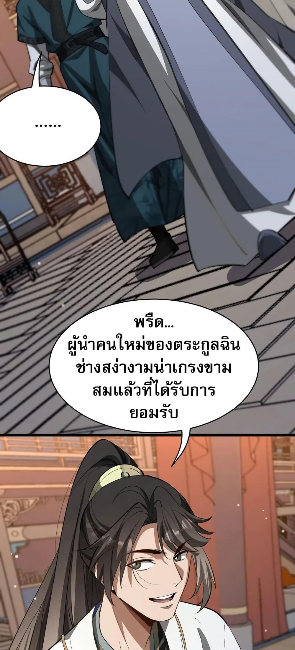 Manga-lc-com อ่านมังงะ อ่านการ์ตูน ออนไลน์ ฟรี The prodigal Taoist son ตอนที่ 1 2 3 4 5 6 7 8 9 10 11 12 13 14 ฟรี ไม่มีโฆษณา Manga-lc - อ่าน มังงะ อ่าน การ์ตูน ออนไลน์ อ่านมังงะ ฟรี