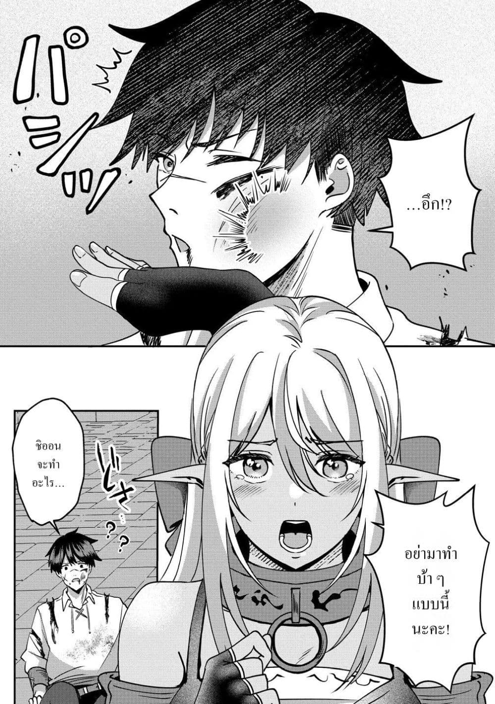 Manga-lc-com อ่านมังงะ อ่านการ์ตูน ออนไลน์ ฟรี Keiyaku kara Hajimeru Boy Meets Girl Oyakata, Sora kara Dark ตอนที่ 1 2 3 4 5 6 7 8 9 10 11 12 13 14 ฟรี ไม่มีโฆษณา Manga-lc - อ่าน มังงะ อ่าน การ์ตูน ออนไลน์ อ่านมังงะ ฟรี