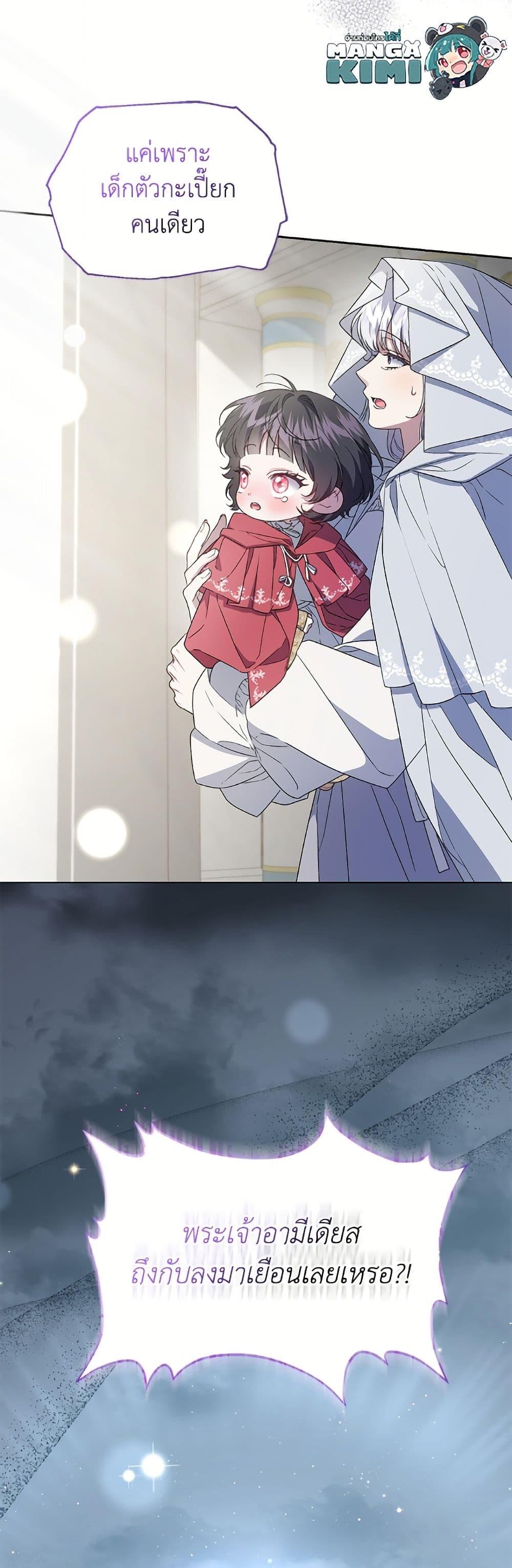 Manga-lc-com อ่านมังงะ อ่านการ์ตูน ออนไลน์ ฟรี I Became the Stepmother of an Irrevocable Dark Family ตอนที่ 1 2 3 4 5 6 7 8 9 10 11 12 13 14 ฟรี ไม่มีโฆษณา Manga-lc - อ่าน มังงะ อ่าน การ์ตูน ออนไลน์ อ่านมังงะ ฟรี