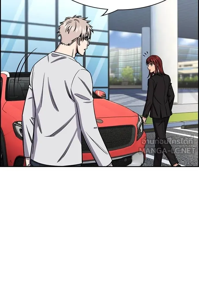 การศึกษาที่แท้จริง ตอนที่ 222 รูปที่ 5