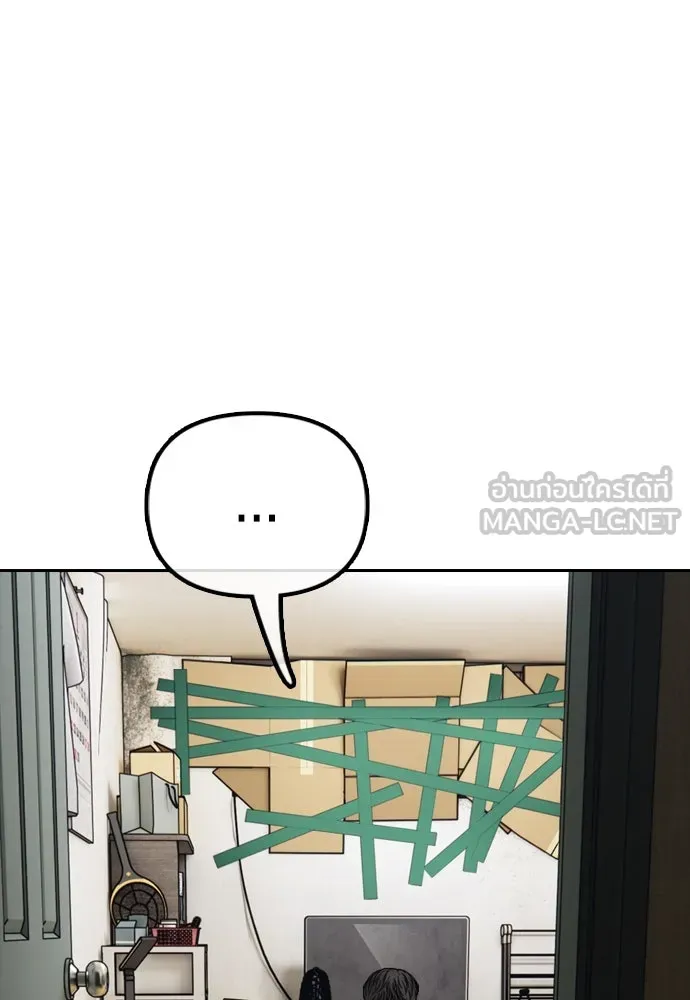 ผู้กล้าฝ่าวันสิ้นโลก ตอนที่ 4 ฮันเยนาและห้องกึ่งใต้ดิน รูปที่ 126