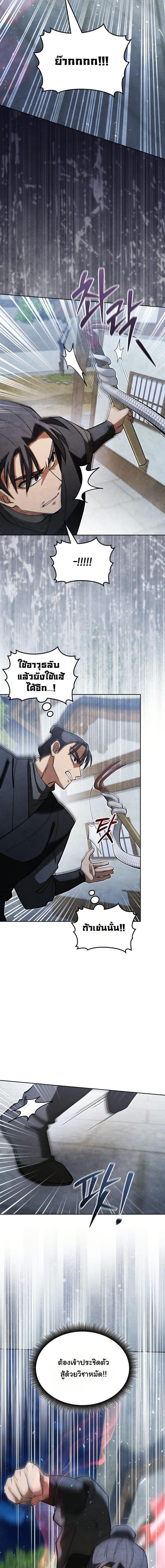 Manga-lc-com อ่านมังงะ อ่านการ์ตูน ออนไลน์ ฟรี How to Survive as a Martial World Civil Servant ตอนที่ 1 2 3 4 5 6 7 8 9 10 11 12 13 14 ฟรี ไม่มีโฆษณา Manga-lc - อ่าน มังงะ อ่าน การ์ตูน ออนไลน์ อ่านมังงะ ฟรี