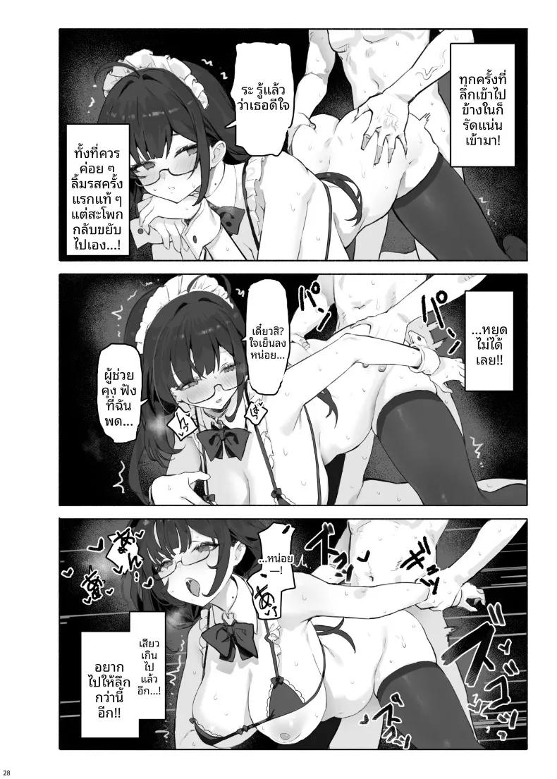 Doujin-Lc- อ่าน โดจิน มังฮวา เกาหลี ญี่ปุ่น จีน แปลไทย เพื่อนร่วมชั้นที่เย็นชาของฉันคือสาวในเเอคลับ (simao) ตอนที่ 1 2 3 4 5 6 7 8 9 10 11 12 13 14 ฟรี ไม่มีโฆษณา อ่าน โดจิน Manhwa เกาหลี ญี่ปุ่น จีน เรามีครบ คัดมาให้เน้นๆ โดจิน 18+ รับประกันความฟินโดย  Doujin Lc