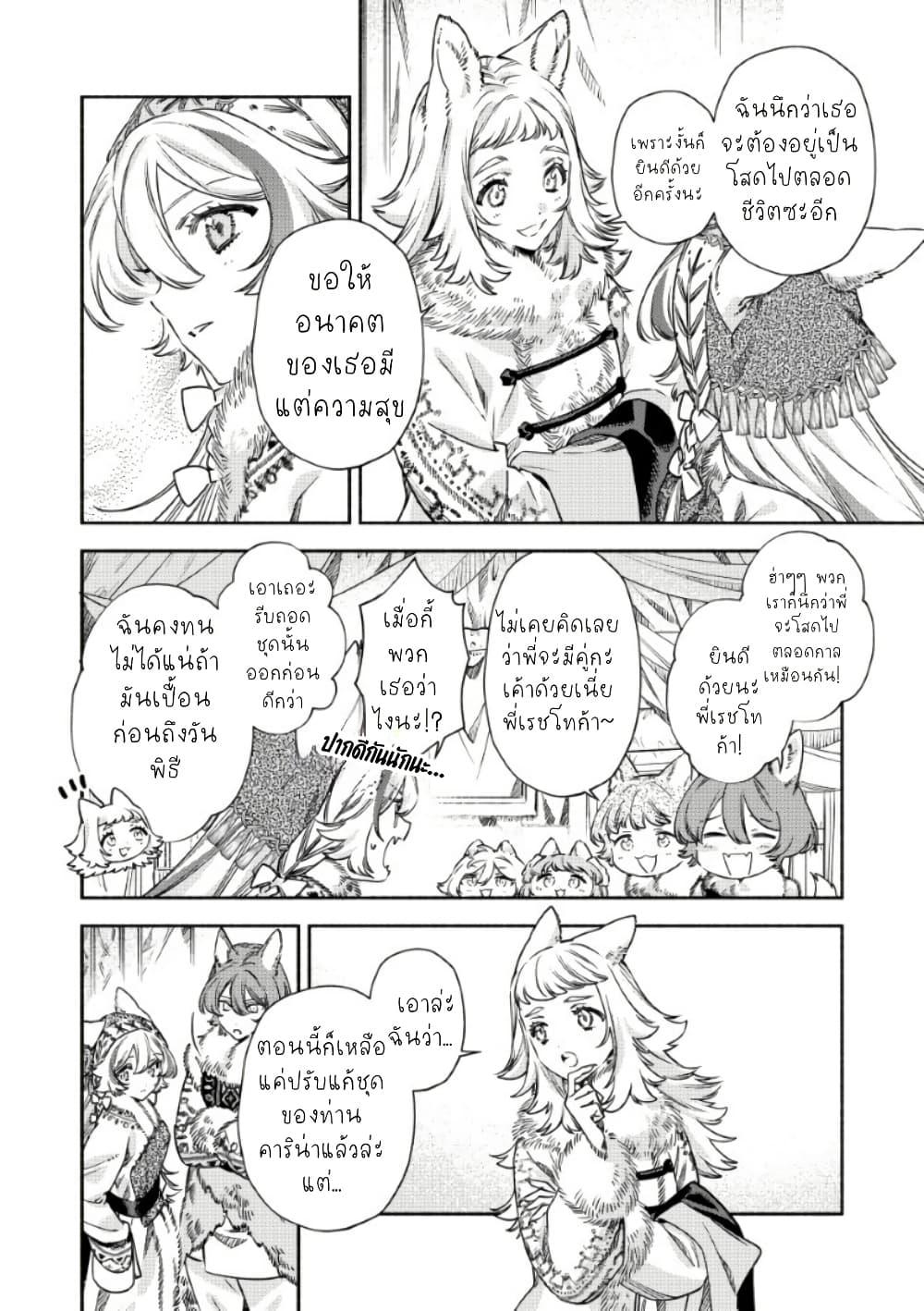 Manga-lc-com อ่านมังงะ อ่านการ์ตูน ออนไลน์ ฟรี Akuyaku Reijou no Oyome-sama ตอนที่ 1 2 3 4 5 6 7 8 9 10 11 12 13 14 ฟรี ไม่มีโฆษณา Manga-lc - อ่าน มังงะ อ่าน การ์ตูน ออนไลน์ อ่านมังงะ ฟรี