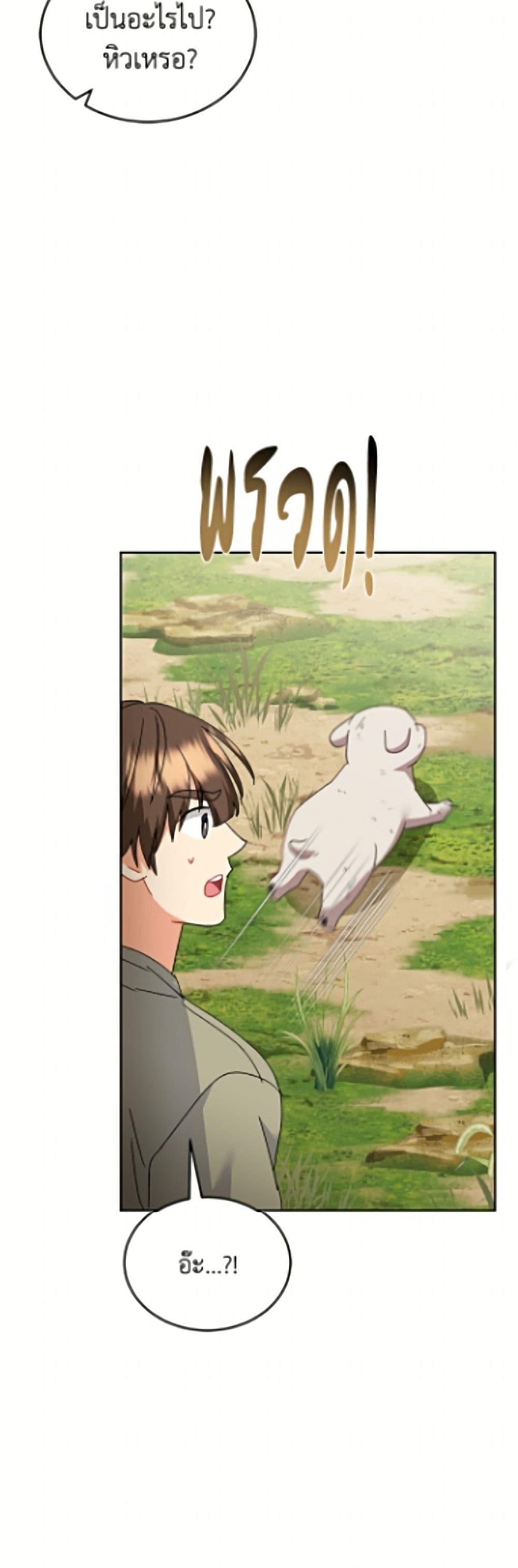 Manga-lc-com อ่านมังงะ อ่านการ์ตูน ออนไลน์ ฟรี Hello! Veterinarian! ตอนที่ 1 2 3 4 5 6 7 8 9 10 11 12 13 14 ฟรี ไม่มีโฆษณา Manga-lc - อ่าน มังงะ อ่าน การ์ตูน ออนไลน์ อ่านมังงะ ฟรี