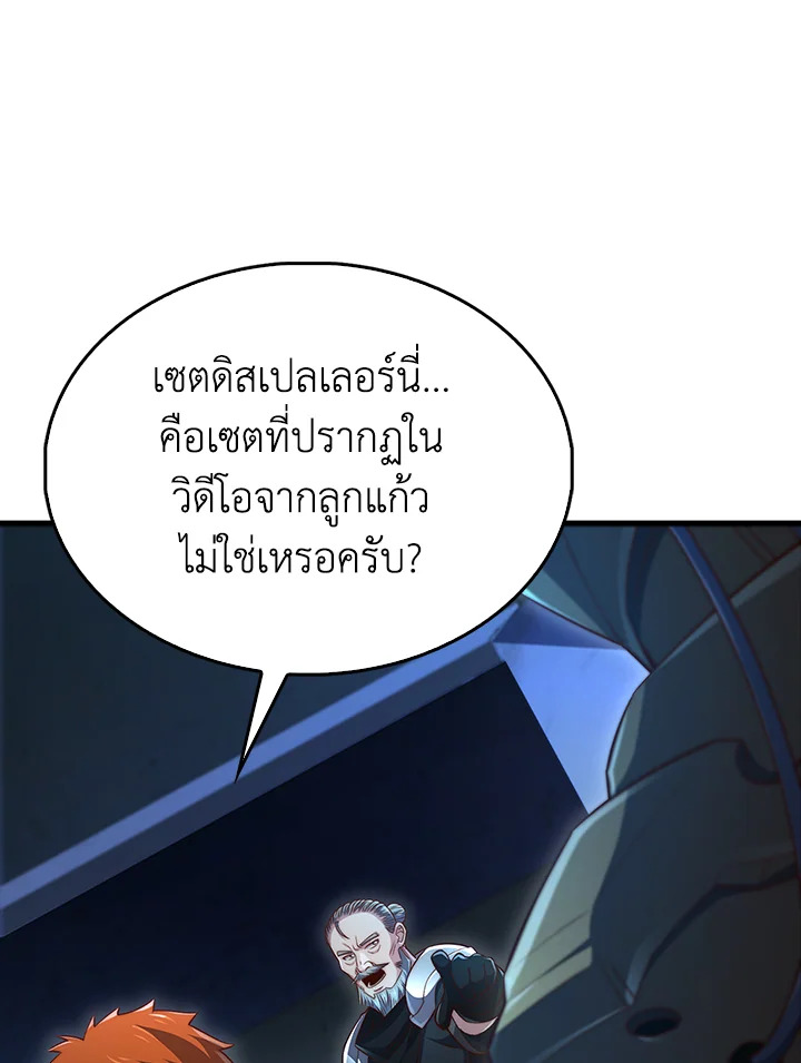 Manga-lc-com อ่านมังงะ อ่านการ์ตูน ออนไลน์ ฟรี The Lord of Coins ตอนที่ 1 2 3 4 5 6 7 8 9 10 11 12 13 14 ฟรี ไม่มีโฆษณา Manga-lc - อ่าน มังงะ อ่าน การ์ตูน ออนไลน์ อ่านมังงะ ฟรี
