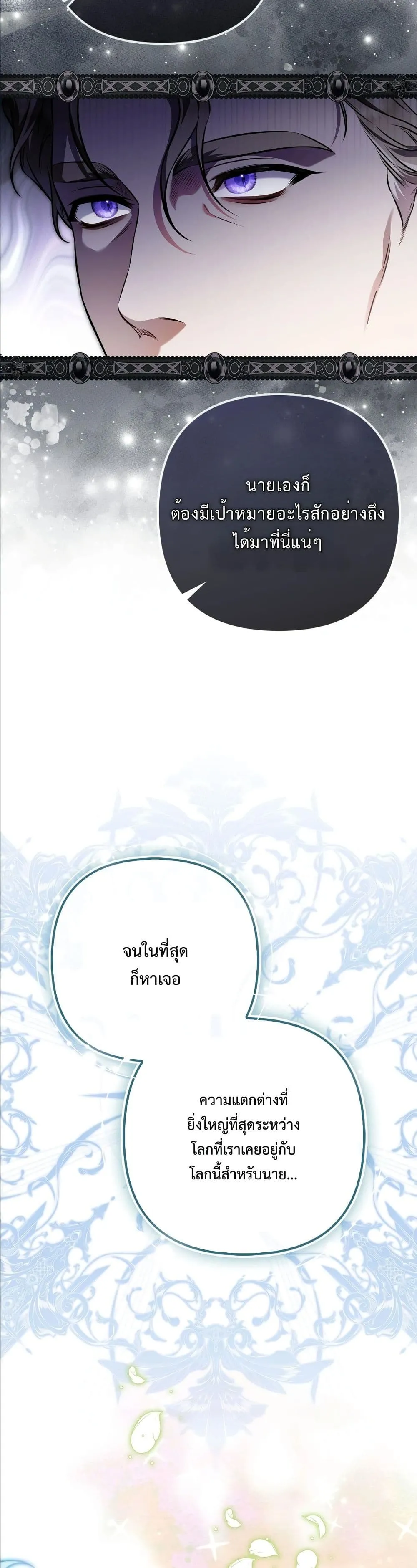 Manga-lc-com อ่านมังงะ อ่านการ์ตูน ออนไลน์ ฟรี The Baddest Villainess Is Back ตอนที่ 1 2 3 4 5 6 7 8 9 10 11 12 13 14 ฟรี ไม่มีโฆษณา Manga-lc - อ่าน มังงะ อ่าน การ์ตูน ออนไลน์ อ่านมังงะ ฟรี