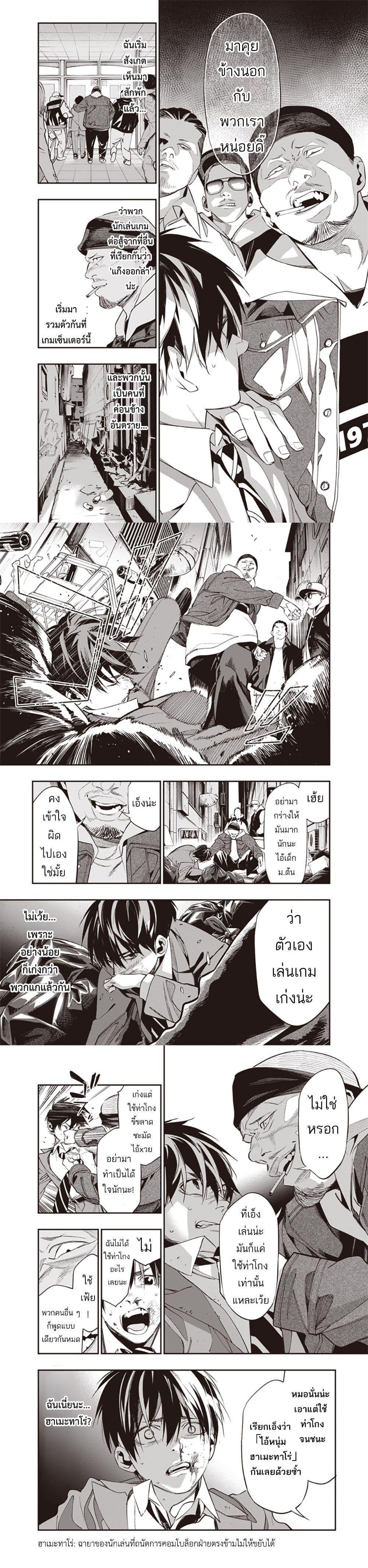 Manga-lc-com อ่านมังงะ อ่านการ์ตูน ออนไลน์ ฟรี Tenseikaku Gamer Ouji demo Kateru Isekai Kouryaku ตอนที่ 1 2 3 4 5 6 7 8 9 10 11 12 13 14 ฟรี ไม่มีโฆษณา Manga-lc - อ่าน มังงะ อ่าน การ์ตูน ออนไลน์ อ่านมังงะ ฟรี