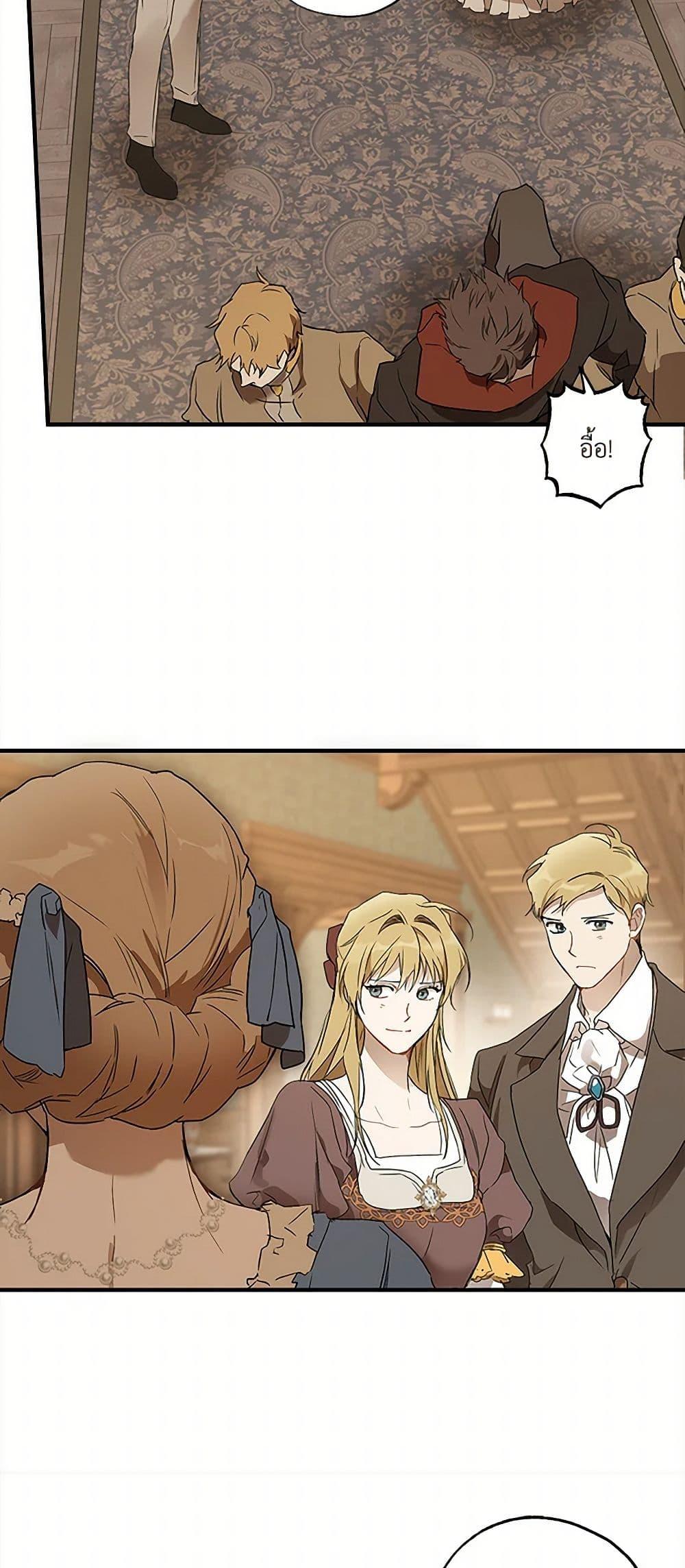 Manga-lc-com อ่านมังงะ อ่านการ์ตูน ออนไลน์ ฟรี It Was All a Mistake ตอนที่ 1 2 3 4 5 6 7 8 9 10 11 12 13 14 ฟรี ไม่มีโฆษณา Manga-lc - อ่าน มังงะ อ่าน การ์ตูน ออนไลน์ อ่านมังงะ ฟรี