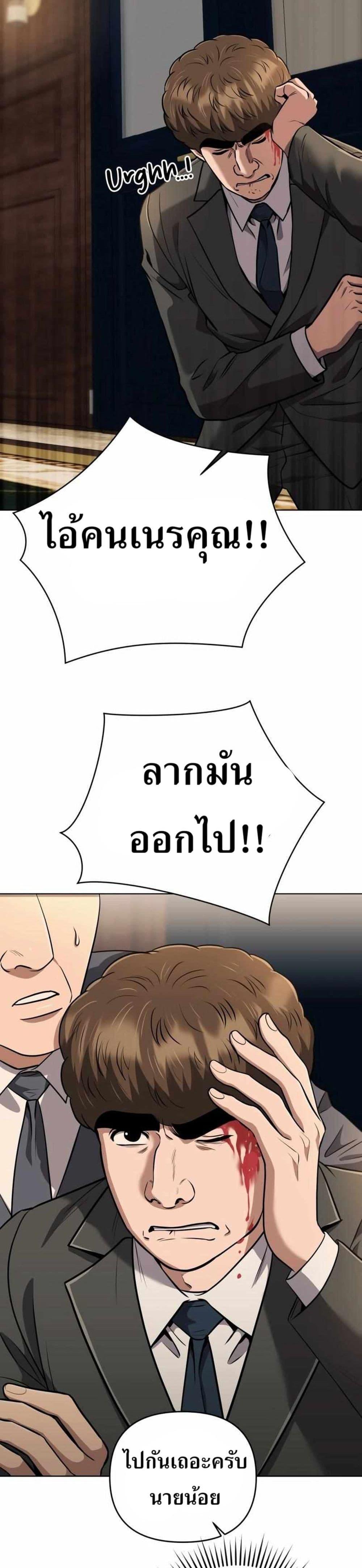 Manga-lc-com อ่านมังงะ อ่านการ์ตูน ออนไลน์ ฟรี New Employee Kim Chul-Soo ตอนที่ 1 2 3 4 5 6 7 8 9 10 11 12 13 14 ฟรี ไม่มีโฆษณา Manga-lc - อ่าน มังงะ อ่าน การ์ตูน ออนไลน์ อ่านมังงะ ฟรี